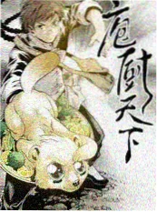 城市漫游计划 综艺海报
